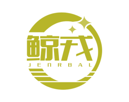 鲸戎 JENRBAL 第35类广告贸易商标图样