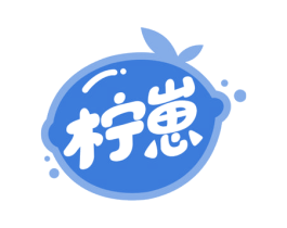 柠崽 第35类广告贸易商标图样