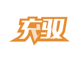 充驭 第35类广告贸易商标图样