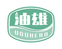 油雄  UOUHERO 第35类广告贸易商标图样