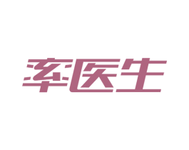 率医生 第35类广告贸易商标图样