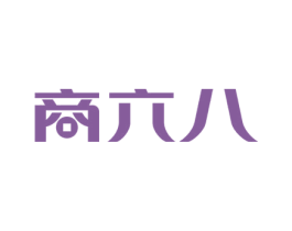 商六八 第35类广告贸易商标图样