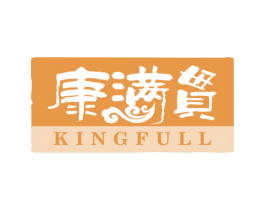 康满貫 KINGFULL 第33类酒商标图样