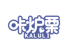 咔炉栗 第35类广告贸易商标图样