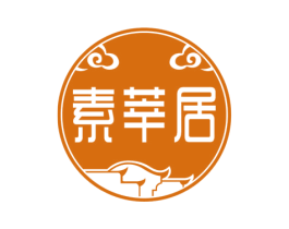素莘居 第30类小食配料商标图样