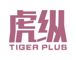 虎纵 TIGER PLUS 第6类五金金属商标图样