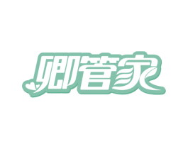 卿管家 第9类科学仪器商标图样