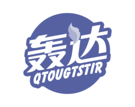 轰达 QTOUGTSTIR 第32类啤酒饮料商标图样