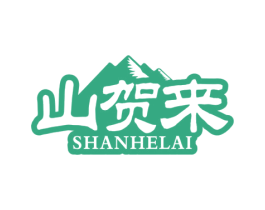山贺来 第31类水果花木商标图样