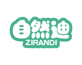 自然迪 第30类小食配料商标图样