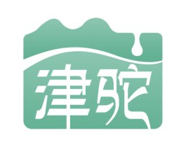 津驼 第29类食品商标图样