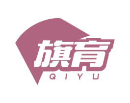 旗育 第20类家具商标图样