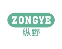纵野 第11类家用电器商标图样