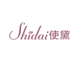 使黛 第3类化妆品商标图样