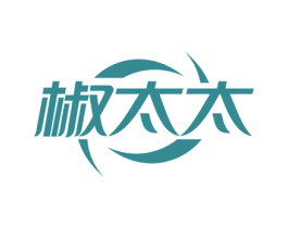 椒太太 第3类化妆品商标图样