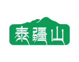 泰疆山 第29类食品商标图样