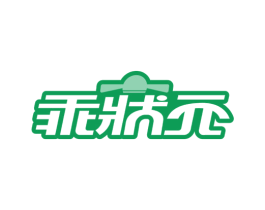 乖状元 第20类家具商标图样
