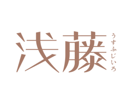 浅藤 第30类小食配料商标图样