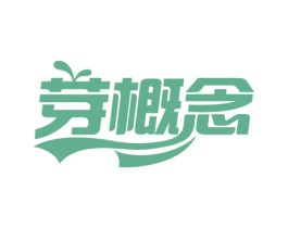 芽概念 第5类医药商标图样