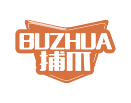 捕爪 第5类医药商标图样