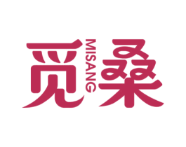 觅桑 第33类酒商标图样
