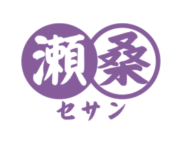 濑桑 第33类酒商标图样