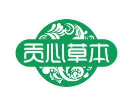贡心草本 第32类啤酒饮料商标图样