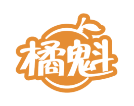 橘魁 第30类小食配料商标图样
