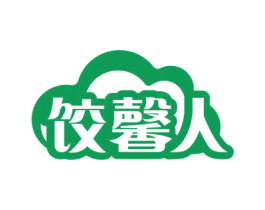 饺馨人 第30类小食配料商标图样