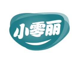 小零丽 第30类小食配料商标图样