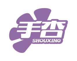 手杏 第30类小食配料商标图样