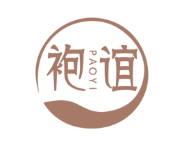 袍谊 第30类小食配料商标图样