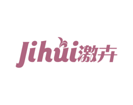 激卉 第29类食品商标图样
