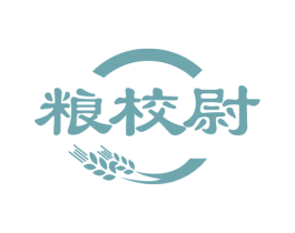 粮校尉 第29类食品商标图样