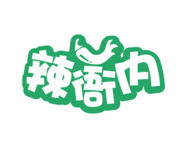 辣衙内 第29类食品商标图样