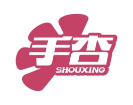 手杏 第29类食品商标图样