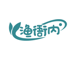 渔衙内 第28类体育玩具商标图样
