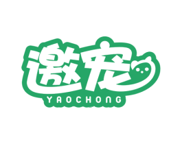 邀宠 第28类体育玩具商标图样