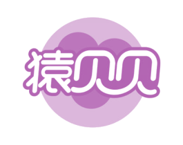 猿贝贝 第28类体育玩具商标图样