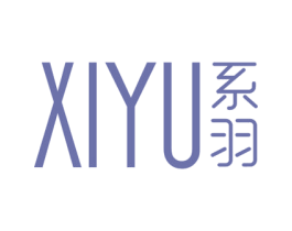系羽 第24类布料床单商标图样