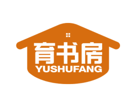 育书房 第20类家具商标图样