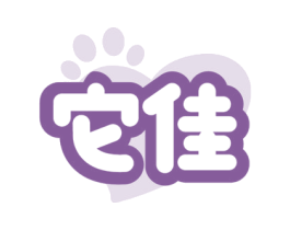 它佳 第20类家具商标图样