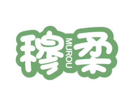 穆柔 第16类办公工具商标图样