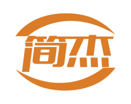 简杰 第10类医疗器械商标图样