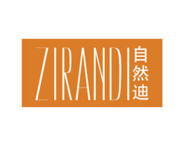 自然迪 第10类医疗器械商标图样