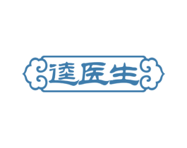 逵医生 第10类医疗器械商标图样