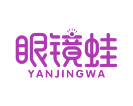 眼镜蛙 第9类科学仪器商标图样