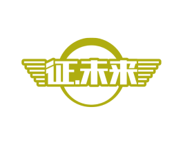 征.未来 第9类科学仪器商标图样