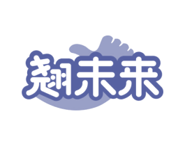 翘未来 第9类科学仪器商标图样