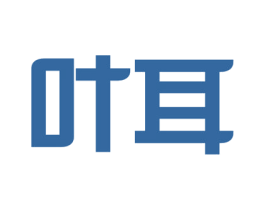叶耳 第9类科学仪器商标图样